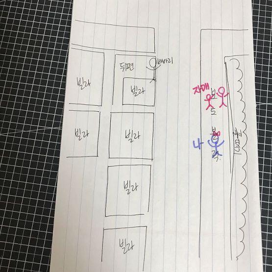 짜잔