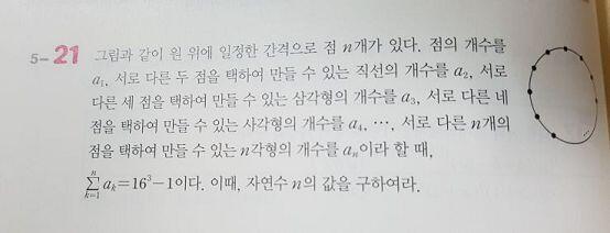 이것 좀 풀어 줘