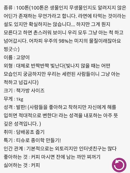 갱신! 근데 ㅅㄹㄷㅈ 시절 캡쳐본이 약간 있더라고! 그래서 진짜 일부분, 각각 다른 스레긴 하지만 올려 볼게! 구레딕이나 ㅅㄹㄷㅈ 때 스레 메모