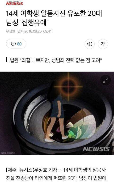 과연 당신의 선택은?