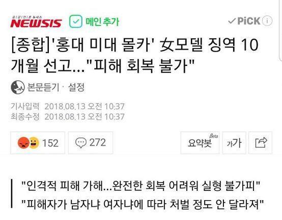 과연 당신의 선택은?