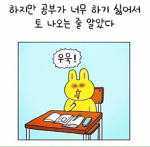 나두