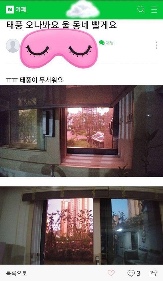 다들 빨갛네 2에 올린 사진은 좀 밝게 나왔는데 실제로는 더 어두운 분홍색이었어. 평소랑 확실히 달랐음.