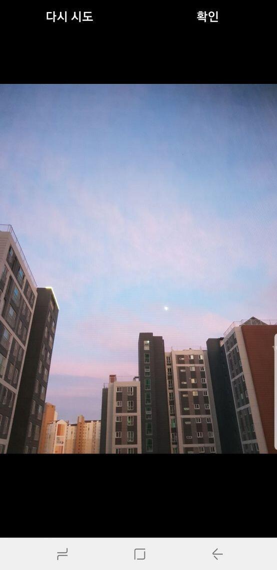 우린 이렇던데