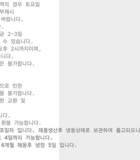 이거 노린거 아냐??