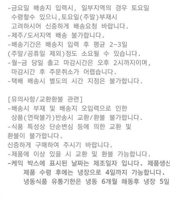 글자가 짤려서 뭐지 했는데 옆으로 땡겨지더라 보니까 저 부분만 왜 굳이 저랬을까 의심스러워