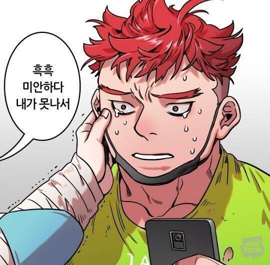 아 너무 귀여워