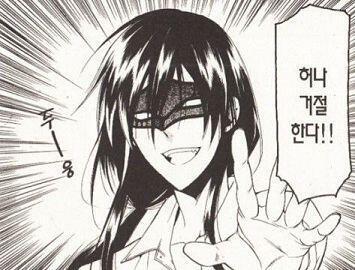 넵