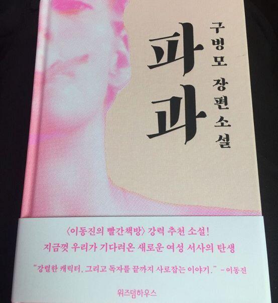 꺄아아아아아아ㅏㅏ아아ㅏㅏㅏㅏㅏㅏ
