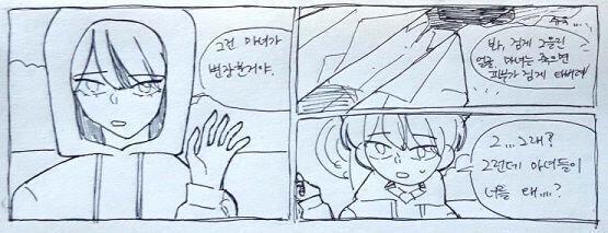>>266 1.내가 자기네들보다 잘나서 빡쳐서 그래 2.내가 마녀 무리중에 한명을 줘패서 반죽음 만들었거든 3.자유기재