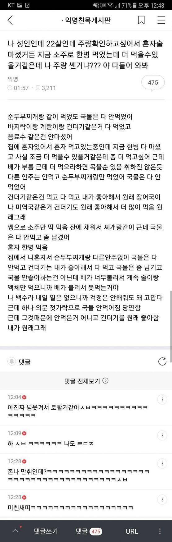 이거생각난닼ㅋㅋㅋㅋㅋㅋㅋㅋㅋㅋㅋㅋㅋㅋㅋㅋ