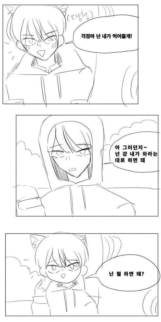 >>278 1.냄새 맡고 네비게이션 역할하기 2.음 머하지 자유기재