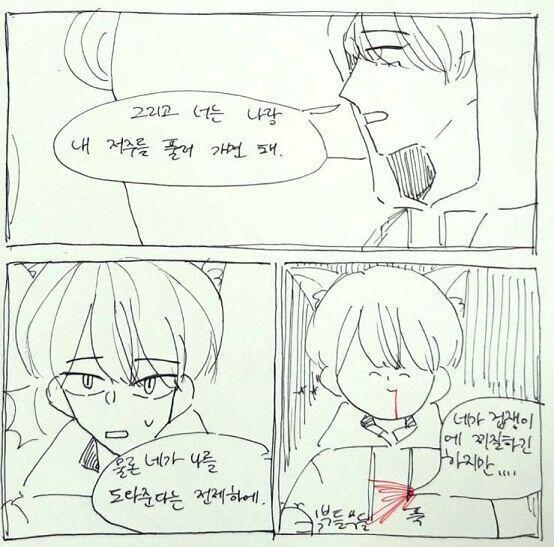 >>274 늑대는 어떻게 할까? 1.도와줄 수는 있는데 무슨 저주인지는 들어야겠어! 2.내가 너한테 무슨 도움을 줄 수 있을까... 난 잘하는거
