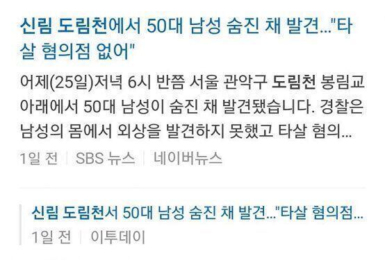 >>48 기사에선 50대라고 나오더라구