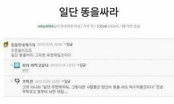 내가 좋아하는 짤들이야...