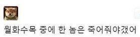 틔터는 드립력 미친 사람이 참 많은 듯