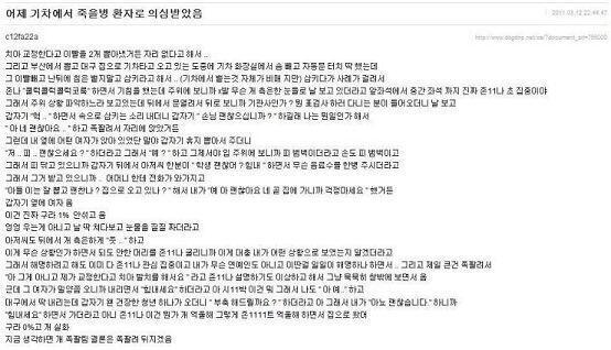 내가 좋아하는 짤들이야...
