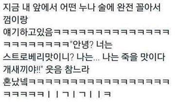내가 좋아하는 짤들이야...