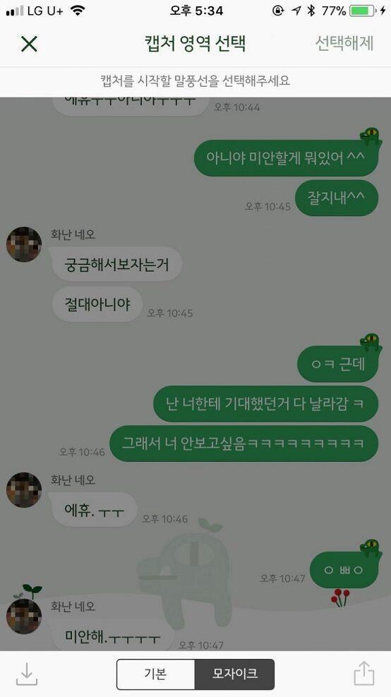 이미지가 세개밖에안올라가네 앞에서거 두갠 배경해놓은날 온 거구 마지막건 오늘이야
