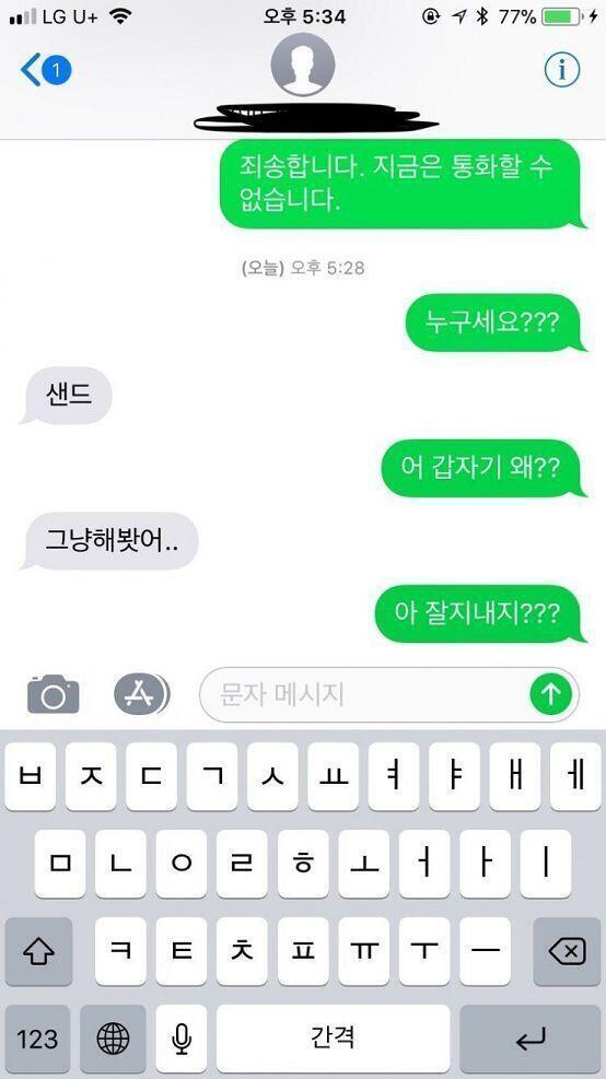이미지가 세개밖에안올라가네 앞에서거 두갠 배경해놓은날 온 거구 마지막건 오늘이야