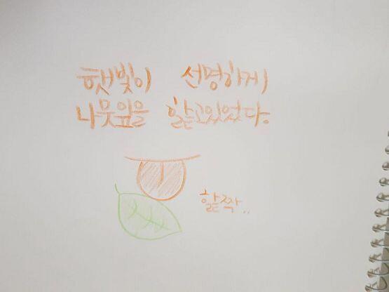 >>3 그림그릴려했는데 망했어..