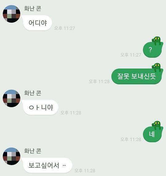 이건 저번주 토요일