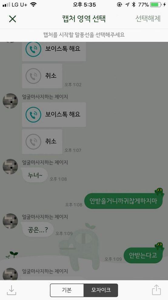 이미지가 세개밖에안올라가네 앞에서거 두갠 배경해놓은날 온 거구 마지막건 오늘이야
