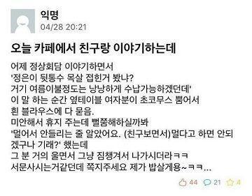 출처는 여기 저기.. 주로 트이터