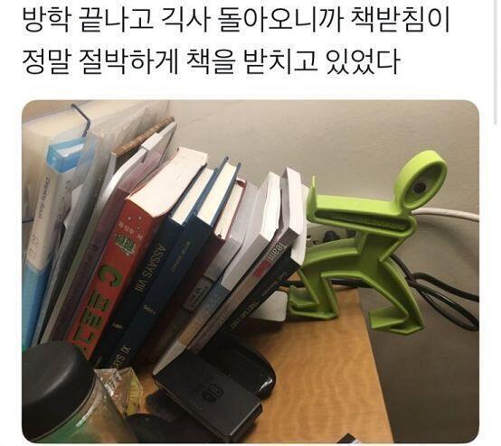 나 이런거 짱많아!!!!