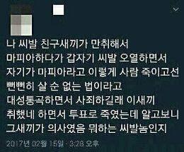 나 이런거 짱많아!!!!