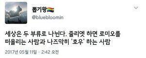 출처는 여기 저기.. 주로 트이터
