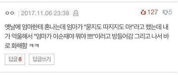 출처는 여기 저기.. 주로 트이터
