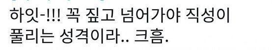 ㅋㅋㅋㅋㅋㅋㅋㅋㅋㅋㅋ 미친 그냥 최애 사진 올리고 자야지 하고 갤러리 보다가 발견함 ㅋㅋㅋㅋㅋㅋㅋㅋㅋㅋ 어떻게 제정신으로 이런 텍스트를 쓰지