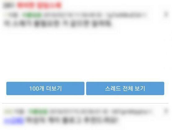 이거 안 보여?