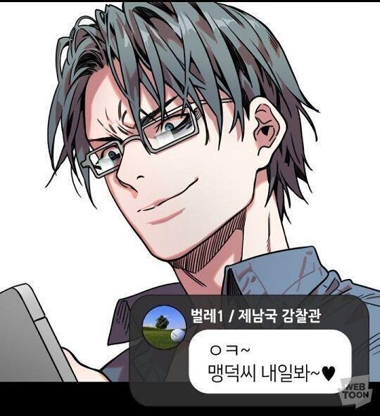 오늘 당신의 표정은 최고야ㅠ..
