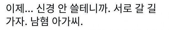 ㅋㅋㅋㅋㅋㅋㅋㅋㅋㅋㅋ 미친 그냥 최애 사진 올리고 자야지 하고 갤러리 보다가 발견함 ㅋㅋㅋㅋㅋㅋㅋㅋㅋㅋ 어떻게 제정신으로 이런 텍스트를 쓰지
