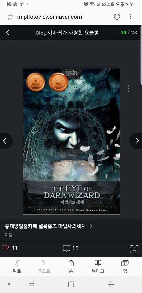 혹시 여기 가본사람있어? 여기에 나오는 노래인데
