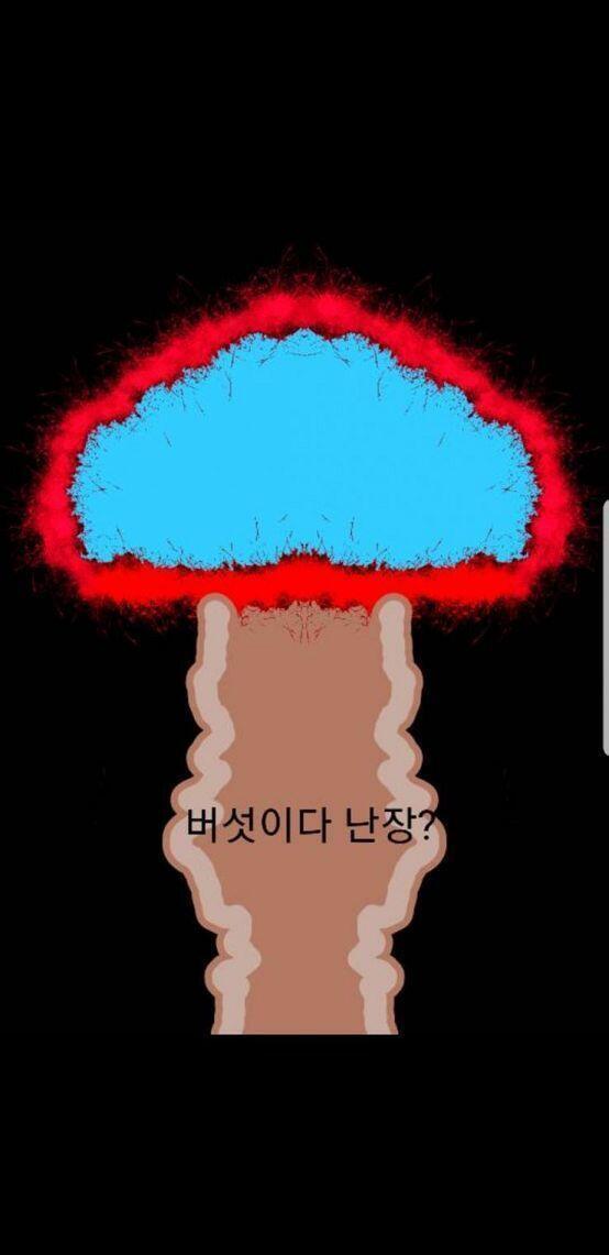 우핫