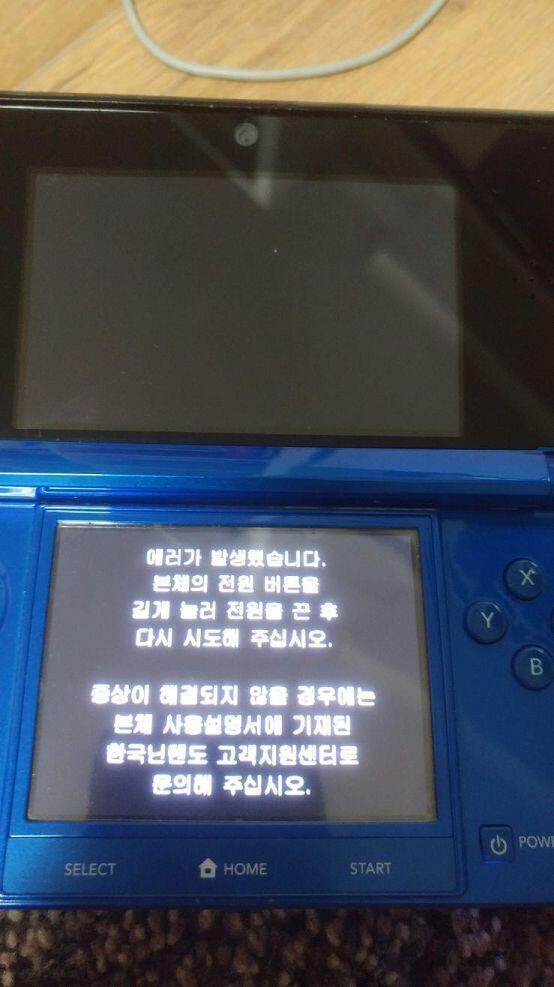 이런식... 몇번을 껐다 켜도 소용이 없다... 외국 살아서 한국 닌텐도 센터 못가 ㅋㅋㅋㅋㅋㅋㅋ 근데 외국인거랑은 상관 없는거 같은게, 지난번