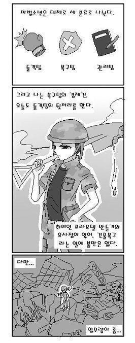 김재건 첨부자료