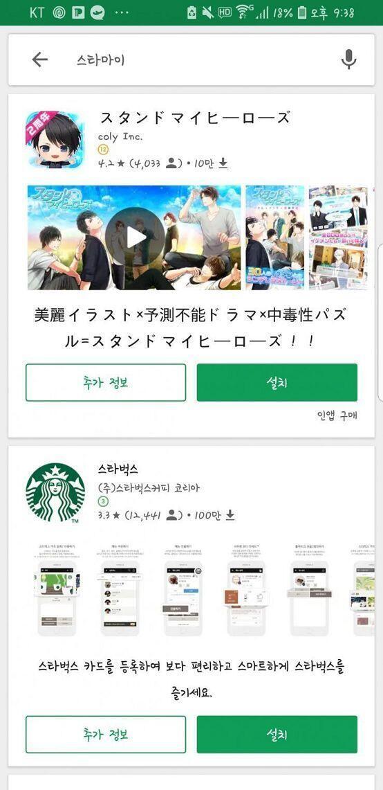 >>2 저거 위에거 맞아?