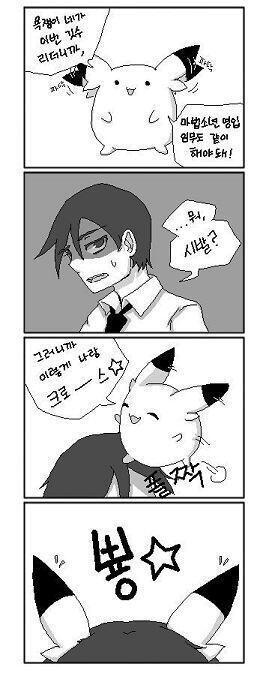 수정) 롤쟁이 첨부자료