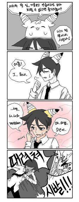 수정) 롤쟁이 첨부자료