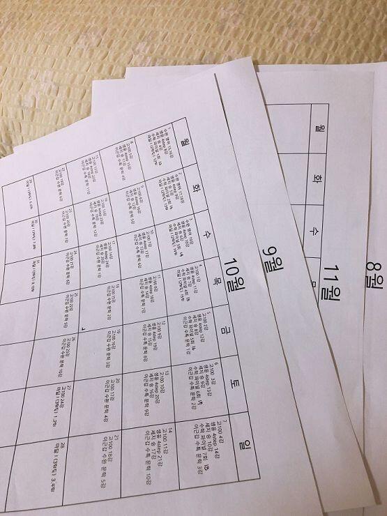 난 9월은 기대 안하긴 하지만 시험이니까 열심히는 하려고ㅠㅜ 고맙다ㅎㅎ 이 계획표 대로만 꾸준히 할거야