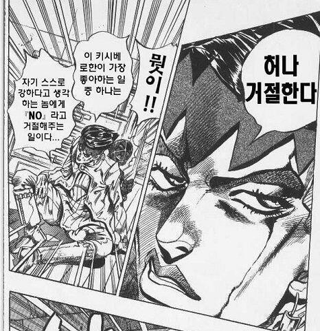 위 사진들은 죠죠 사진들인데 ㅋㅋ 무섭다고 볼수도 있구나 나도 올려야지