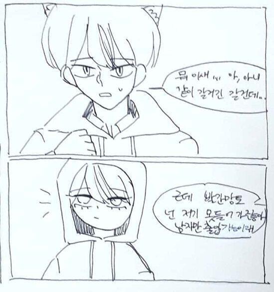 빨간모자야 어떡할래? >>293 1.남장 하지 머 2.아 어차피 깽판 치고 나올거라서 상관 ㄴㄴ 3.아 그렇네!(이제 알았음) 4.자유기재