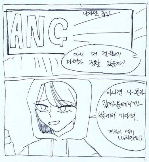 빨간모자야 어떡할래? >>293 1.남장 하지 머 2.아 어차피 깽판 치고 나올거라서 상관 ㄴㄴ 3.아 그렇네!(이제 알았음) 4.자유기재