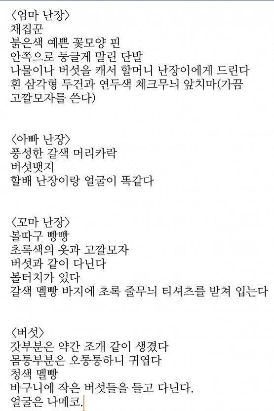 이미지로도 준비했다 난장 가지고 싶은 난장이는 저장해도 된다 난장!