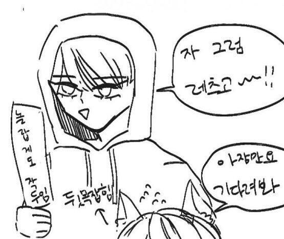 빨간망토는 무엇을 발견했을까? >>302 1.개존잘남 2.마녀 3.자유기재
