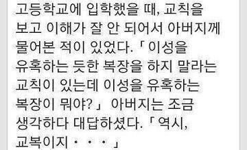 재밌어서 줏었던것들